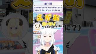 【ホロカ】吉野家×白銀ノエル「こんまっする！」キャンペーン記念大喜利!! with 白上フブキさん🌽 角巻わためさん🐏