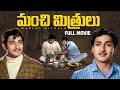Manchi Mitrulu Telugu Full Movie Krishna Sobhan Babu Vijaya Nirmala Nagabhushanam