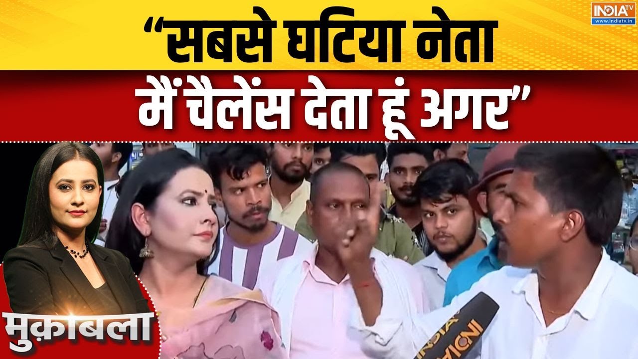 Bihar Danapur Ground Report : चिराग के पासी, मांझी के मुसहर, सम्राट के को?