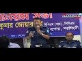 আমি ভাল মানুষের জন্য অত্যন্ত ভাল মানুষ, খারাপ মানুষের জন্য অত্যন্ত জঘন্য: এসপি, নরসিংদী।