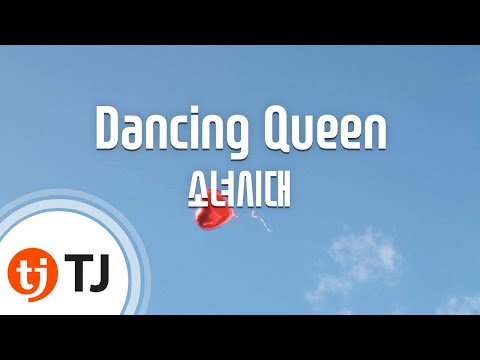 [TJ노래방] Dancing Queen - 소녀시대 / TJ Karaoke