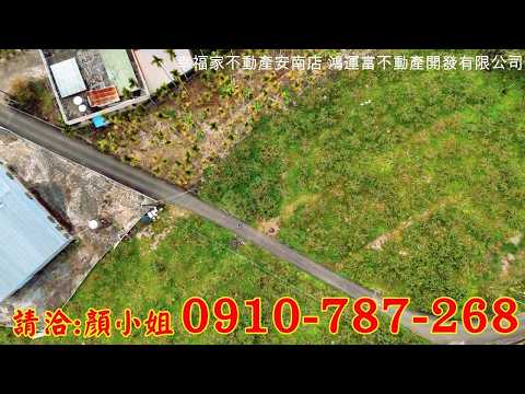 梅山鄉-九芎坑農地出售 第1張共16張