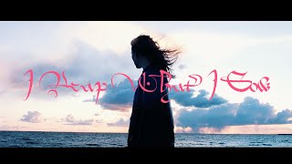 I Reap What I Sow Music Video