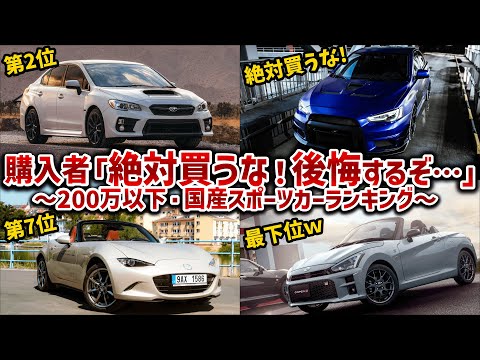 大きなスポーツカー、小さなペニス?研究者が科学的なつながりを発見