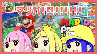 【マリパ】三姉妹ギスギスマリパ！【松野家三姉妹】