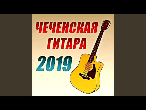 А твои глаза рисуют любовь