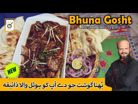 Bhuna Gosht Recipe by Chef Asad | Authentic Pakistani Bhuna Mutton | Delicious and Easy #bhunagosht