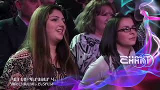 Հայսուպերսթար/Haysuperstar/Iveta Mukuchyan/Հոբելյանական ընտրանի