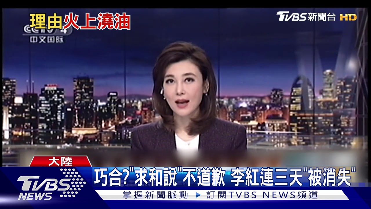 批李紅沒道歉又硬凹! 李乾龍轟:騙3歲小孩