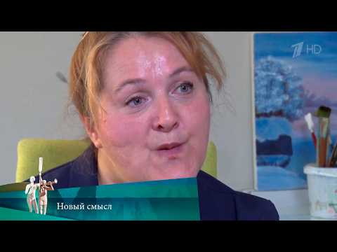 МЖ. Новый смысл. Часть 1. 01.06.2021