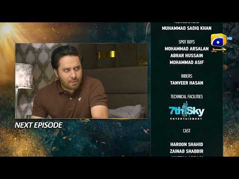 Nikah Episode 74 Teaser - HAR PAL GEO