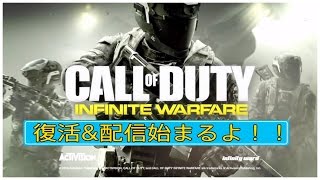# ６４【COD：IW】一週間に二回のごBAN！？めげずに復活＆22時から配信【TDM ・Volk】