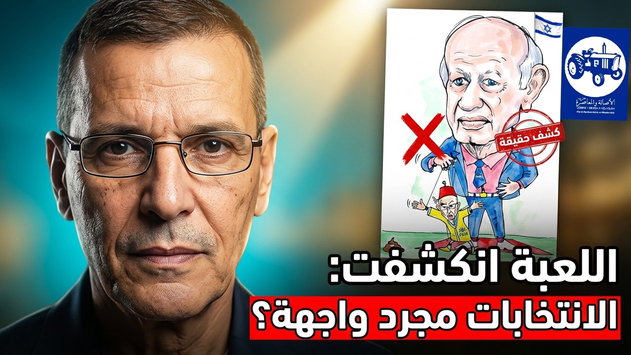 أجي تسمع: لماذا لا يمكن إصلاح النظام من داخل المؤسسات؟ ومادور الانتخابات اذا 