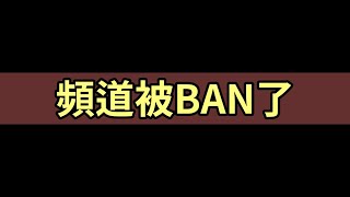 Re: [爆卦] 我家阿北啦tv頻道整個不見了！