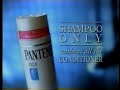 Pantene Shampoo Commercials 1999