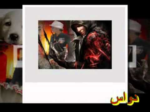 تامر حسني متسالنيش جديد 2011دواس المزحاني~1.wmv