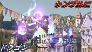 【ポッ拳】"細かいテクニックを駆使する戦い"【Sドラゴンシリーズ#15】 ゲーム実況