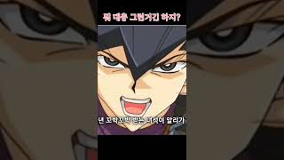맞추기만 하면 장떙 아님?