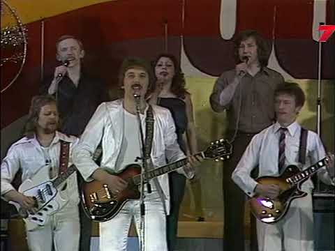 Credo - Kad Mēs Iemīlēsim (1980)