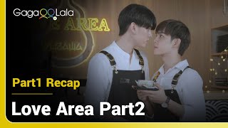 Download lagu Love Area Part 1 Recap | Thai BL | ENG SUBS | Relive some of the sweetest moments before Part2! mp3