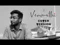 Venmathi Venmathiye Nillu Cover Song Minnale Million 36 Music Band Kiran Raj