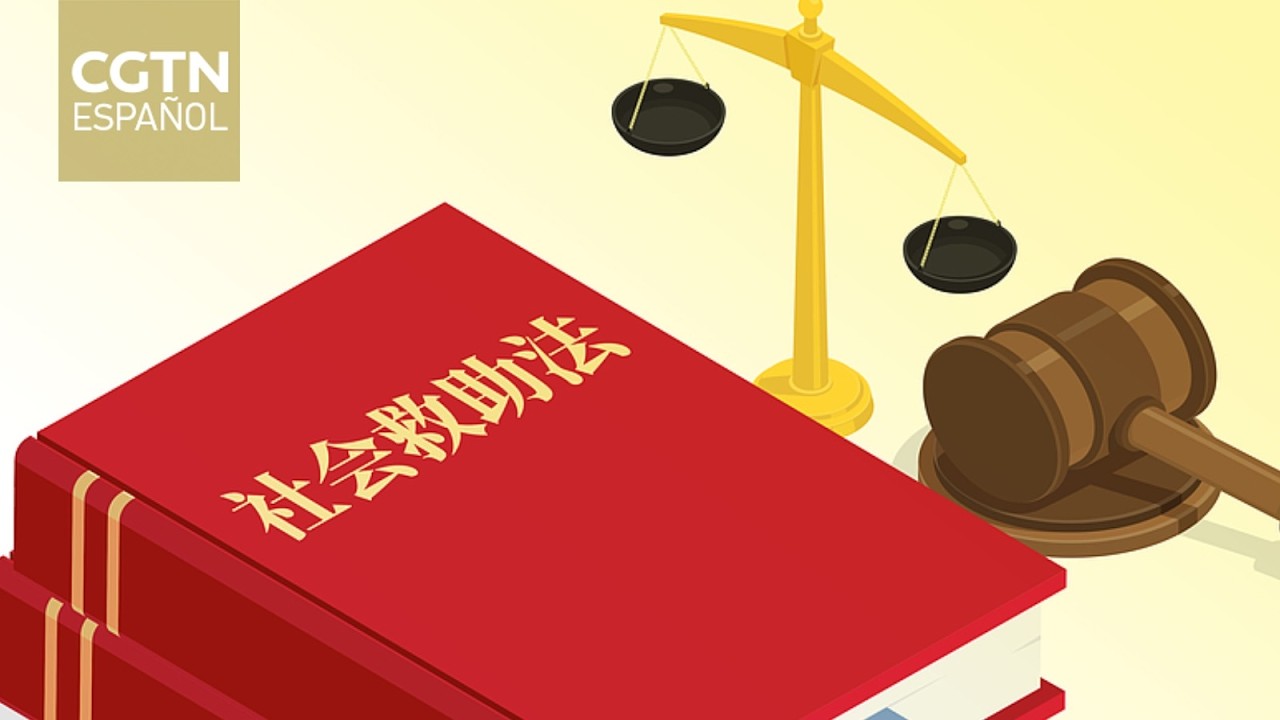 China aprueba una ley de asistencia social para reforzarla red de protección de grupos vulnerables