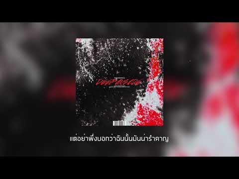 Maxsickboy ft. Ahmee - Pills (Official Lyric Video)