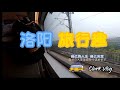 channel