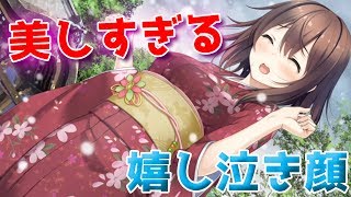 好きと言わない彼氏、好きと言って欲しい彼女の感動の結末【リプキス #10】