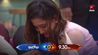 Entertaining task lo Families entry!!! ❤️ #BiggBossTelugu3 Today at 9:30 PM