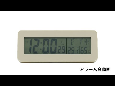目覚まし時計 電波デジタル時計 ベージュ 8RZ238ND38 [デジタル /電波