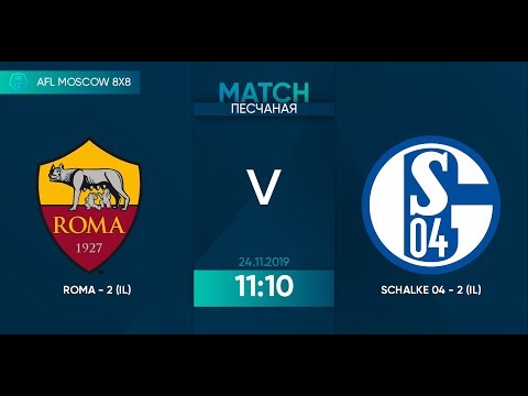 AFL19. Division 2. Day 11. Roma-2 - Schalke 04-2.