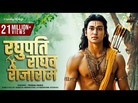 Raghupati Raghav Raja Ram | Shree Ram Bhajan | रघुपति राघव राजा राम | Cyberpunk Studio | Bhakti Song