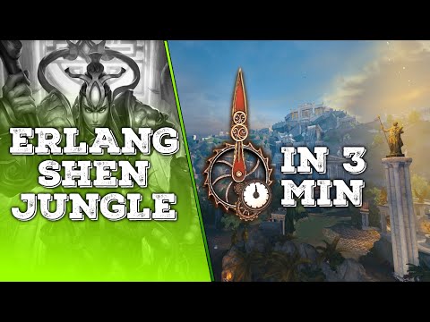 SMITE Erlang Shen in 3 Minutes - Quick Guide & builds