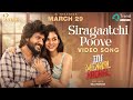 Siragaatchi Poove Video Song Idi Minnal Kadhal Sam C S Balaji Madhavan Ciby Jayachander Pinnamneni