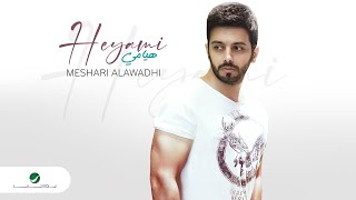 هيامي مشاري العوضي