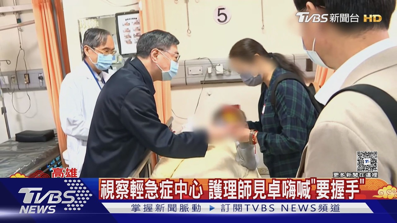 影音/替林靜儀「做夢說」滅火? 卓榮泰增行程 「慰勉醫護」