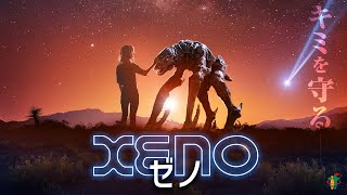 Trailer Preview Image