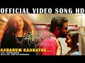 Aararum Kaanathe Official Video Song HD Film Kinavalli