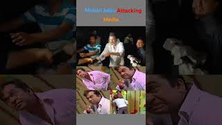Download lagu Mohan babu garu attacking media||TeluguFunnyOcean|| mp3
