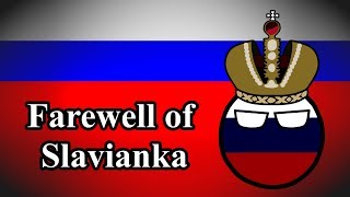 Cover art for Farewell of slavinka