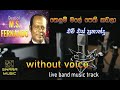 nelum male  m s pranandu | karoke with lyrics | without voice | live band music #swaramusickaroke