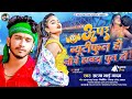 Viral Song ऊपर ब्यूटीफुल हौ नीचे हावड़ा पुल �