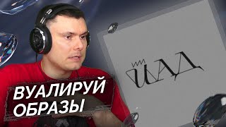 Медиа рецензия