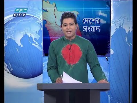 বেলা ১১ টার সংবাদদ, ১২ ডিসেম্বর ২০১৮