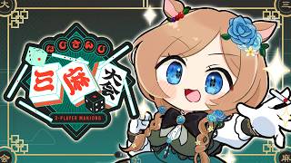 【#にじさんじ三麻大会2026】エリコニ視点！予選C卓から駆け上って美味しいサンマGETなのです！！！ #雀魂【#エリーコニファー/#にじさんじ】