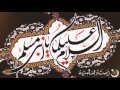 ASHIQ E HUSSAIN A S MUSLIM E GHAREEB BY DASTA E IMAMIA 2016 17