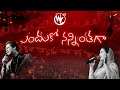 Endhuko Nanninthaga Worship Conference 22 Telugu Christian Song Raj Prakash Paul Jessy Paul