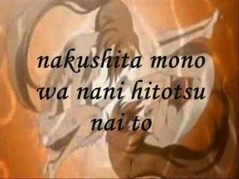 Taisho A Romaji Lyrics
