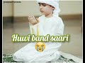 Madad Kar Meri Do Jahano Ke Malik Naat Status Lyrics